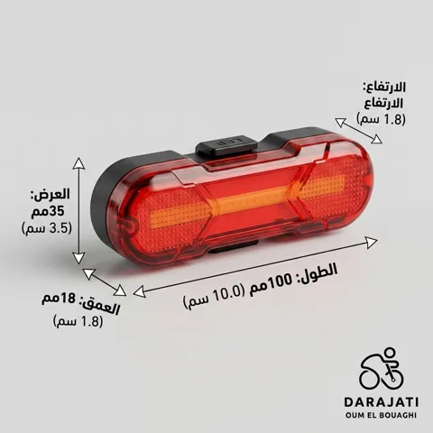 مصباح دراجة خلفي as1010
